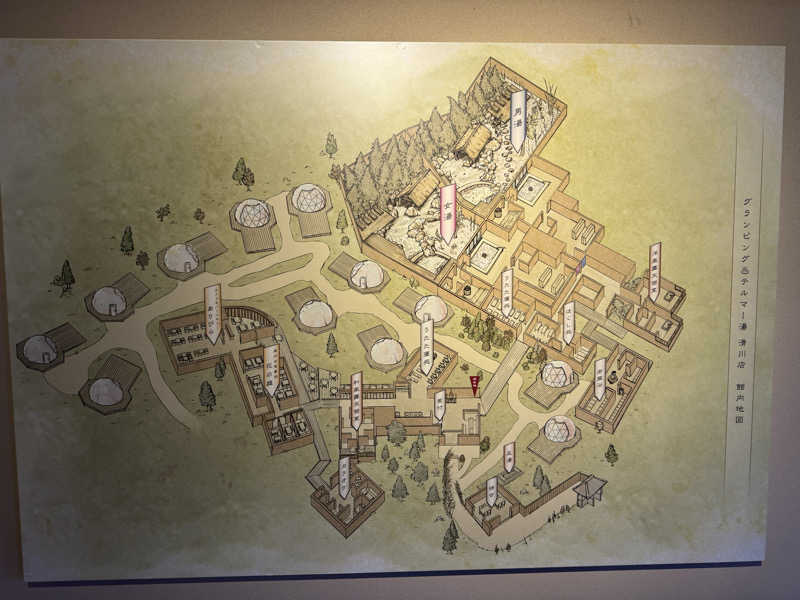 トトノイタイヒトさんのグランピング&テルマー湯 東松山滑川店のサ活写真