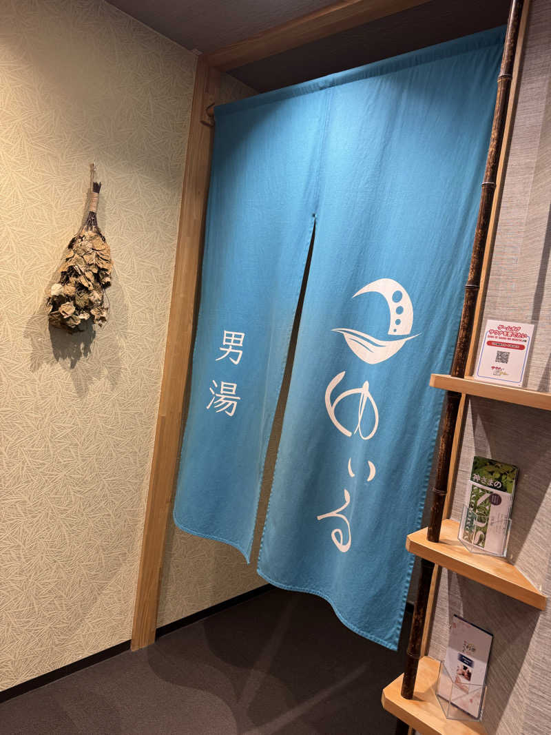 トトノイタイヒトさんの朝日湯源泉ゆいるのサ活写真