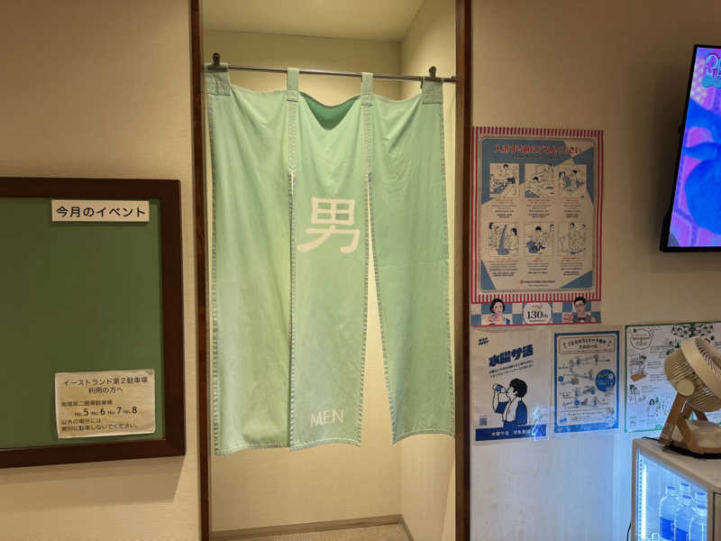 トトノイタイヒトさんのイーストランドのサ活写真