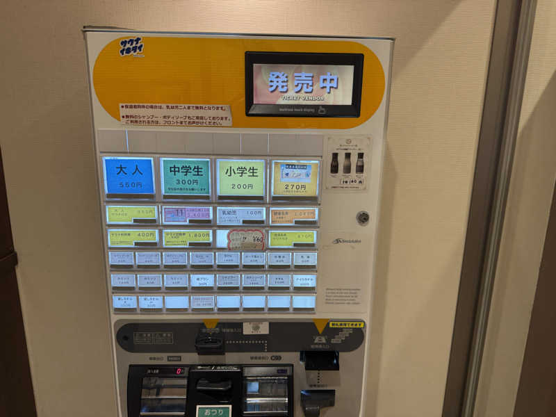 トトノイタイヒトさんのイーストランドのサ活写真