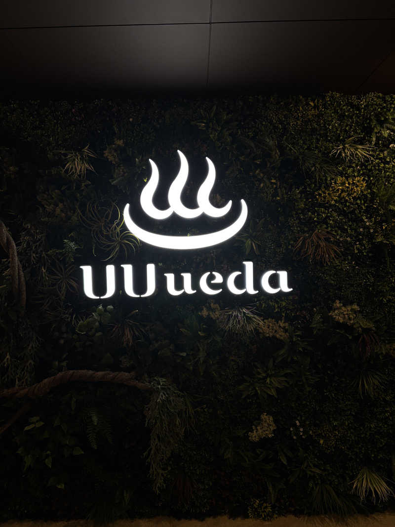 フリフリ風フリコさんのUU ueda ユーユーウエダのサ活写真