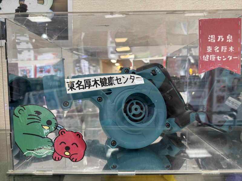 acoさんの湯乃泉 東名厚木健康センターのサ活写真