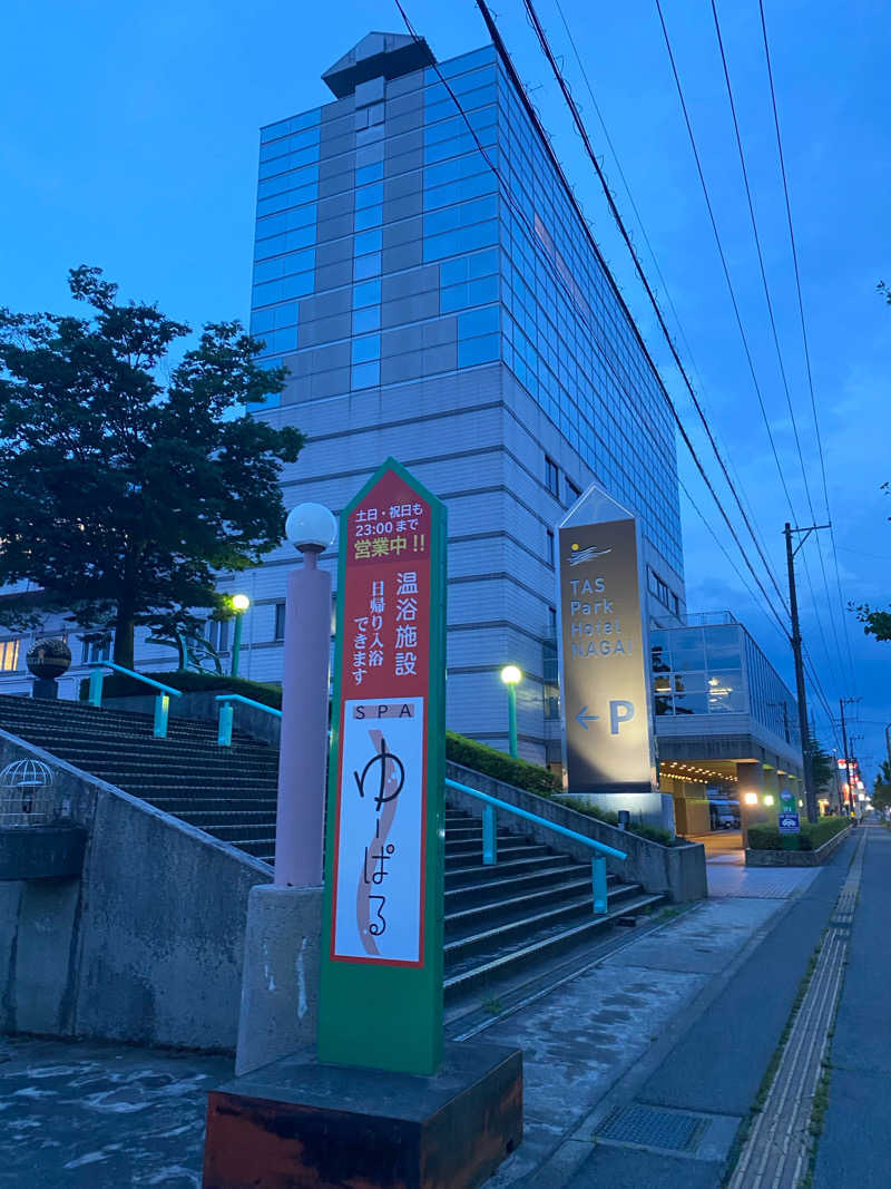 沼さんのタスパークホテル長井のサ活写真