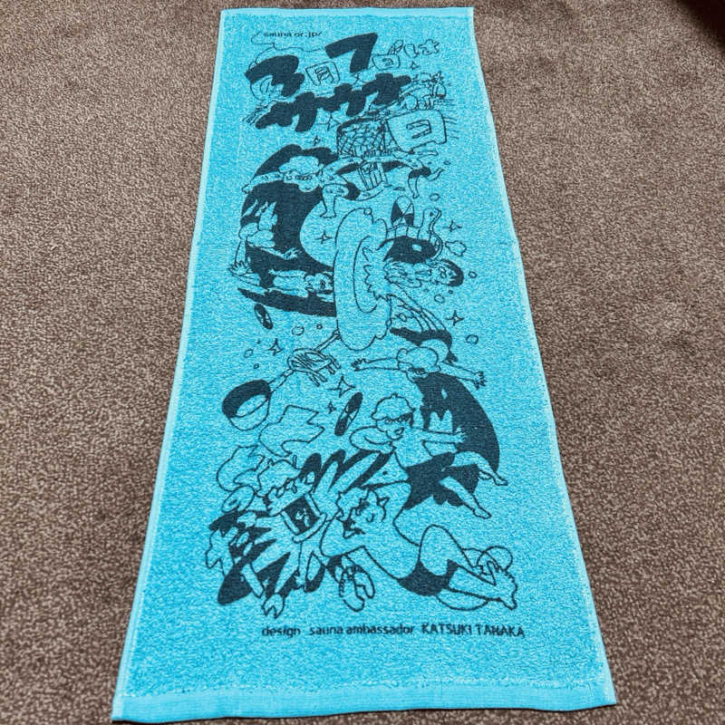 ゆるサウ副部長さんの天然温泉 満天の湯のサ活写真