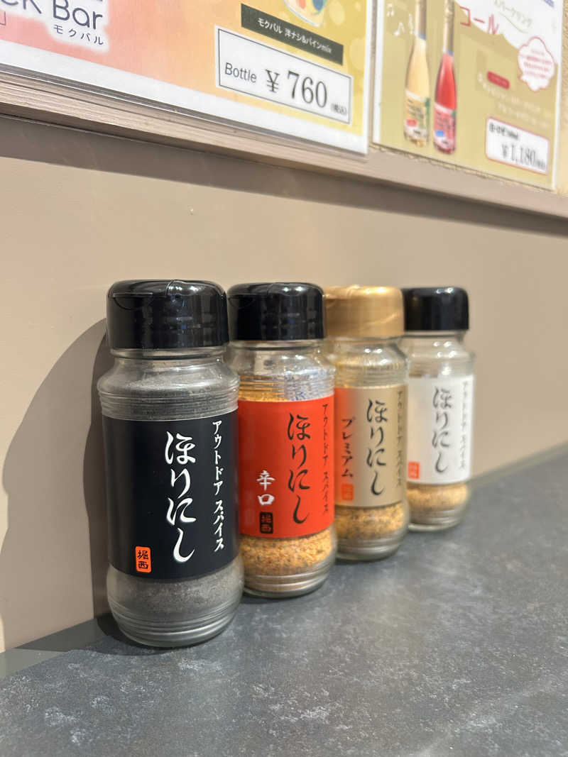 ゆるサウ副部長さんのウエインズパーク 海老名 U-BASE CAMP BATH & SAUNAのサ活写真