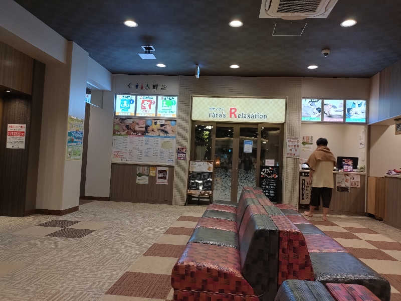 はしちゃんさんのSpa Resort 蘭々の湯のサ活写真