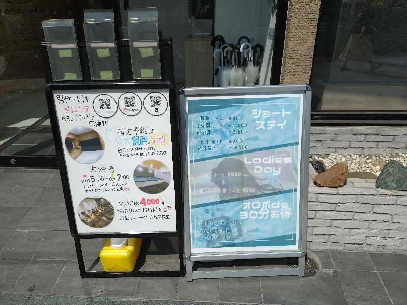 はしちゃんさんのSmart Stay SHIZUKU 上野駅前のサ活写真