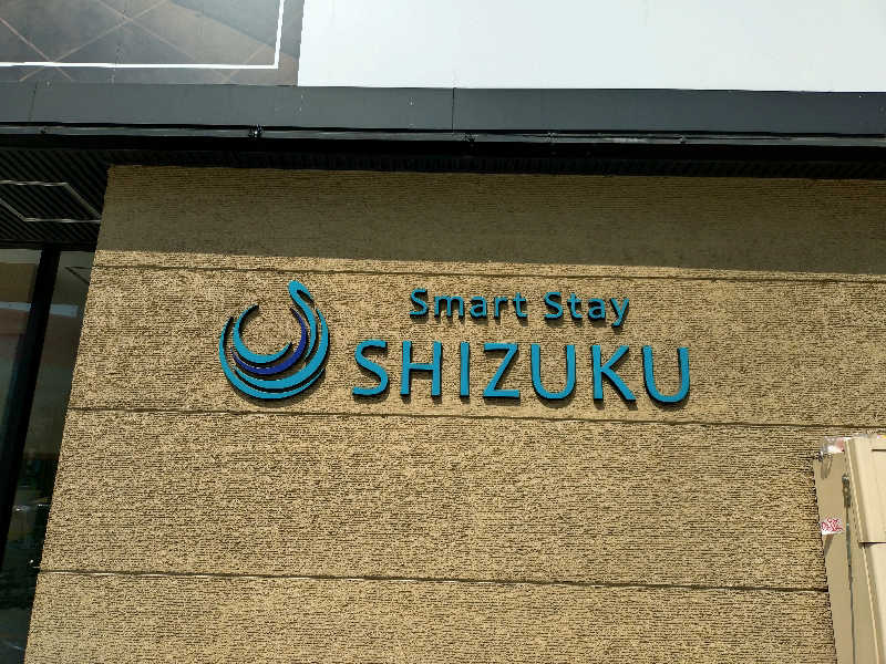 はしちゃんさんのSmart Stay SHIZUKU 上野駅前のサ活写真