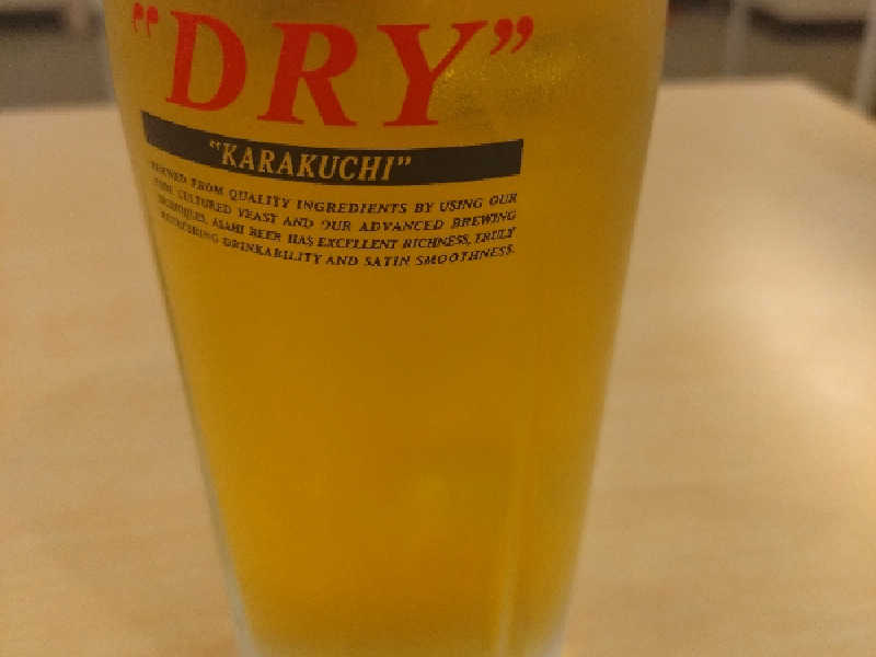 生ビール