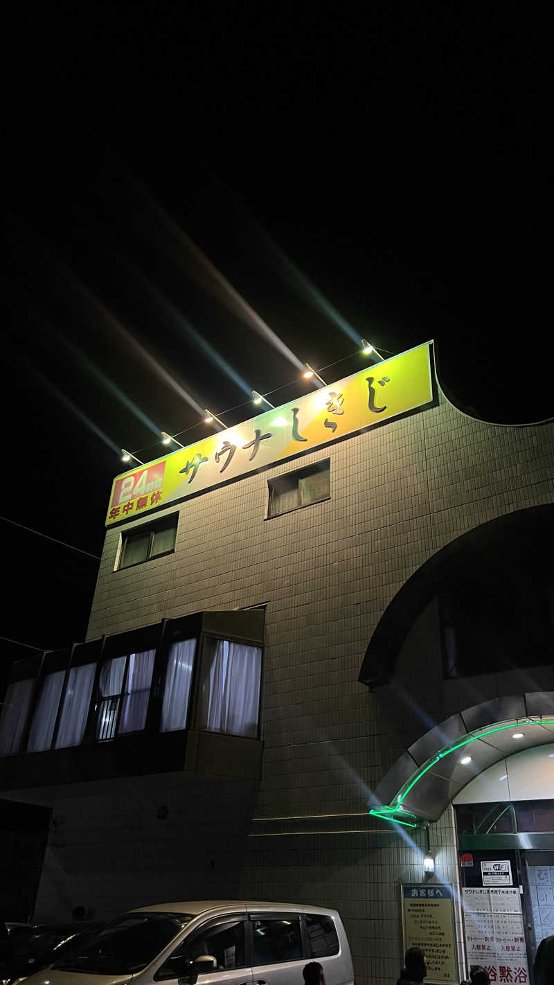 Nnさんのサウナしきじのサ活写真
