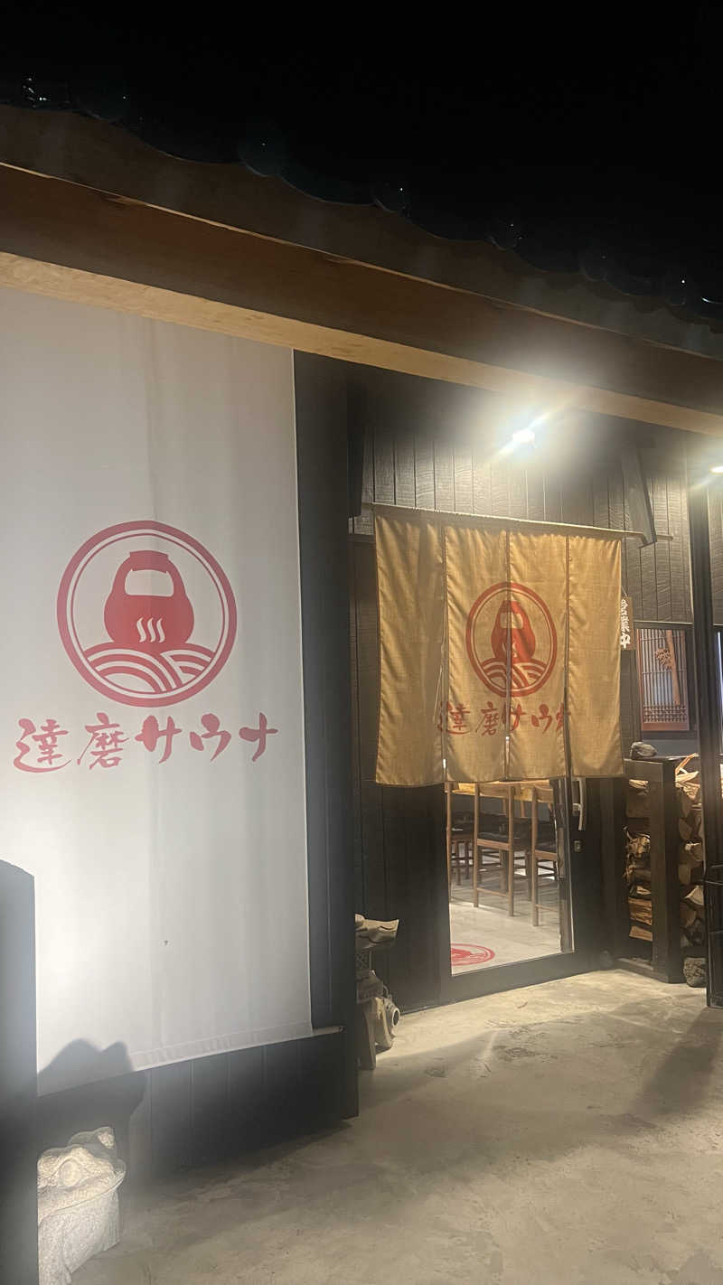 Nnさんの達磨サウナのサ活写真