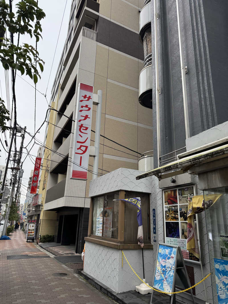 かずおさんのサウナセンター鶯谷本店のサ活写真