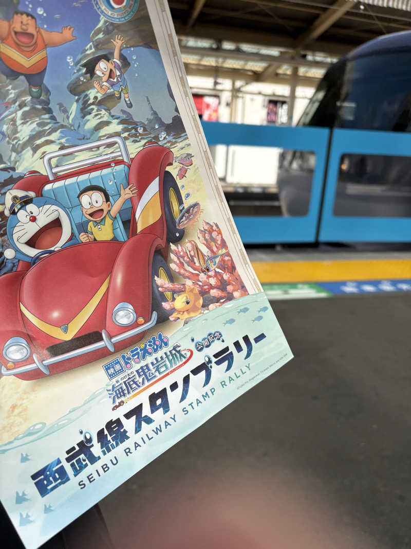 2丁目夜祭さんの川越湯遊ランド ホテル三光のサ活写真