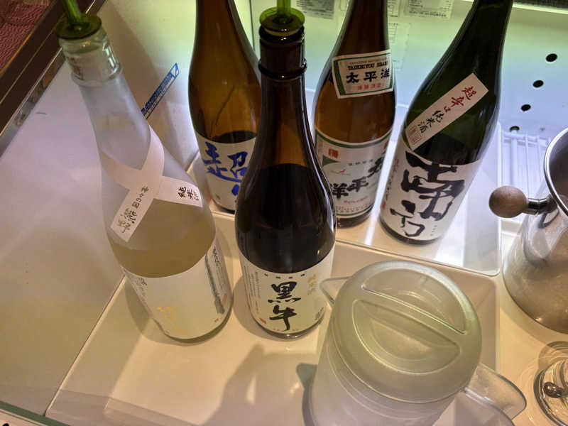 飲み放題