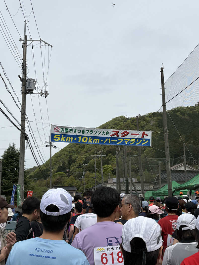 のんさんの伊沢の里のサ活写真