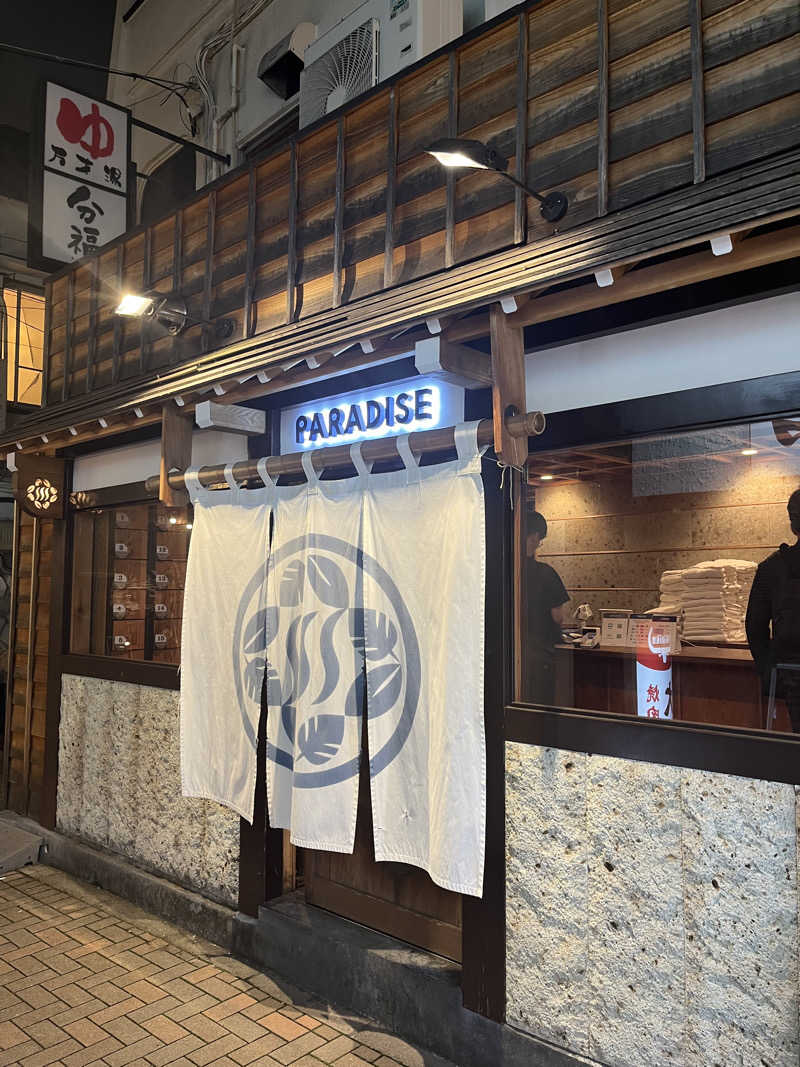 TERAさんのPARADISE(パラダイス)のサ活写真