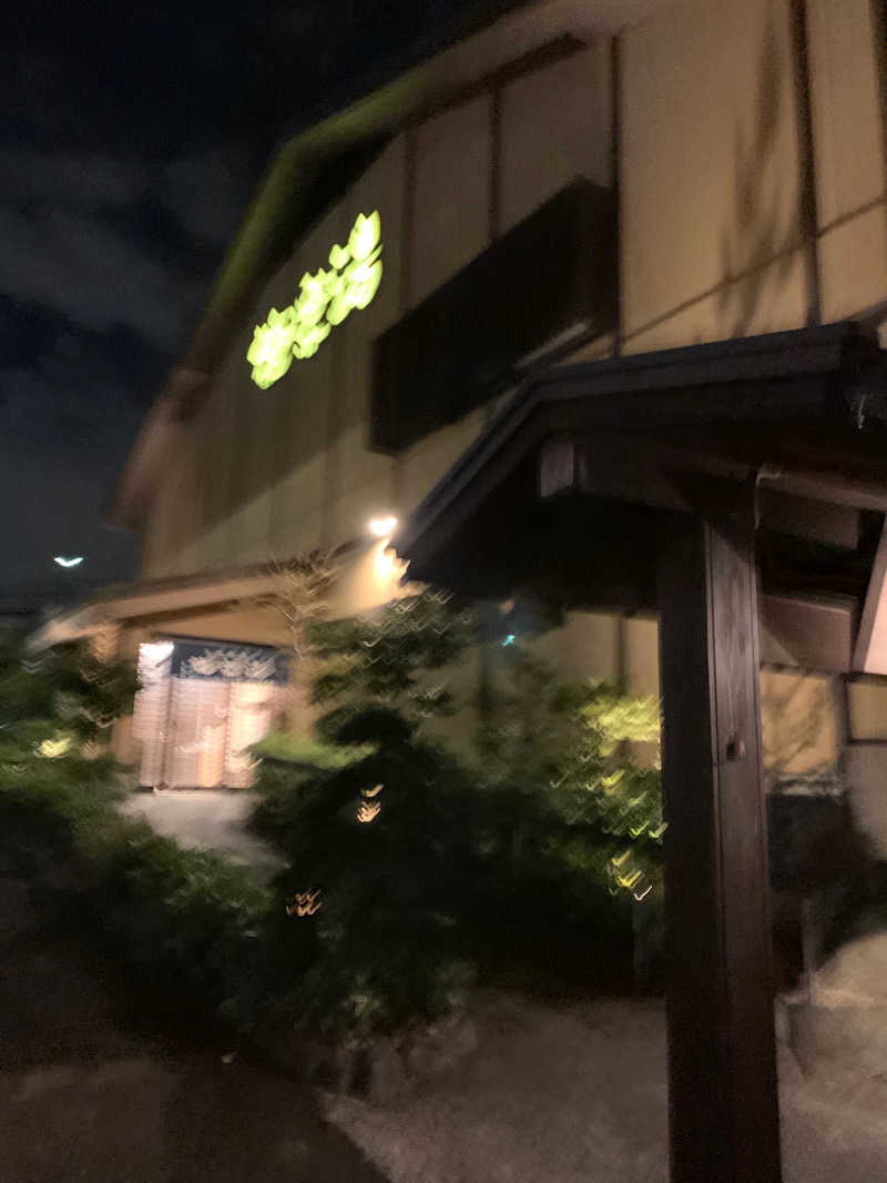 チュッ🍶さんの極楽湯 多摩センター店のサ活写真