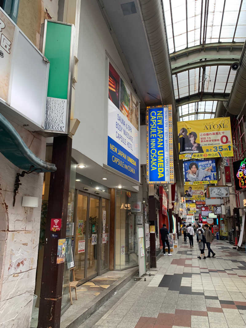 チュッ🍶さんのニュージャパン 梅田店(カプセルイン大阪)のサ活写真