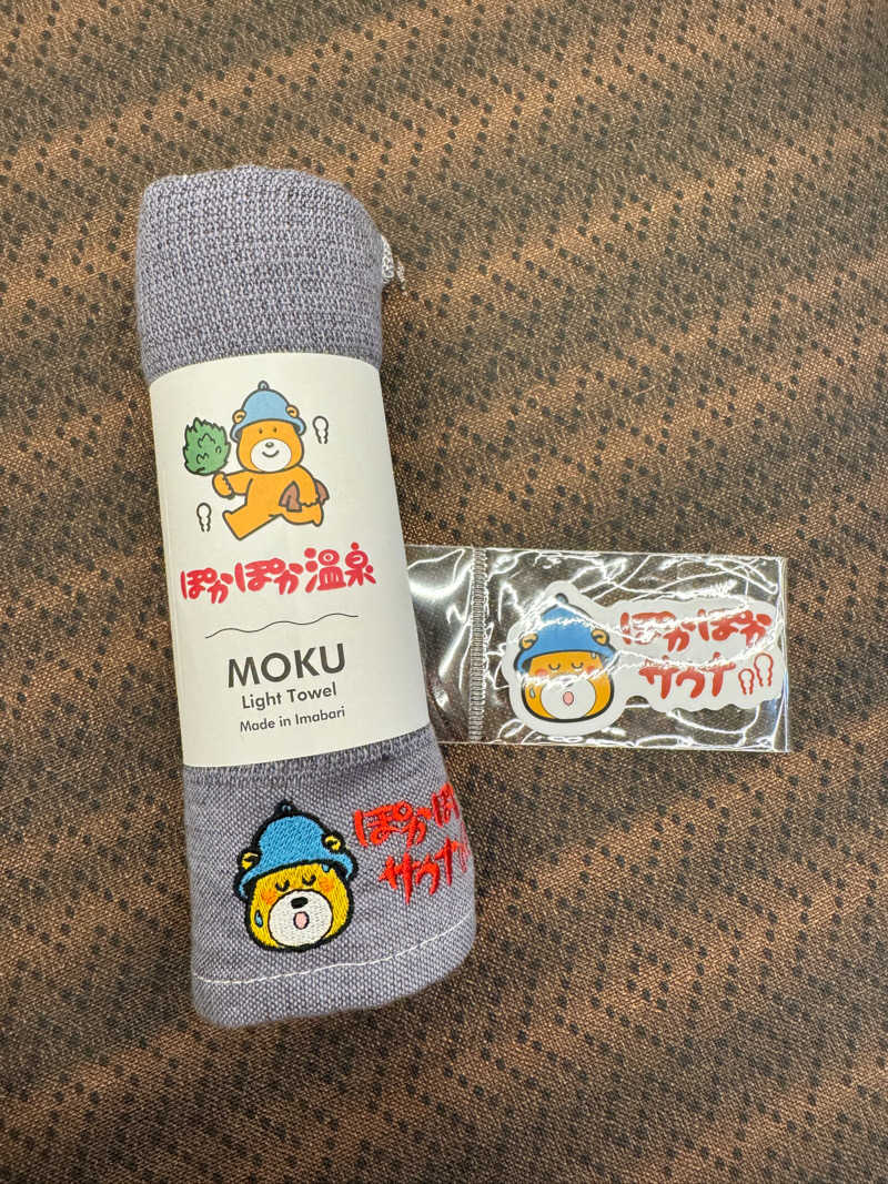 sora_yokoさんの高松ぽかぽか温泉のサ活写真