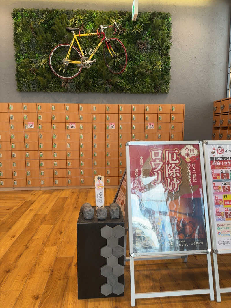 sora_yokoさんのしまなみ温泉 喜助の湯のサ活写真