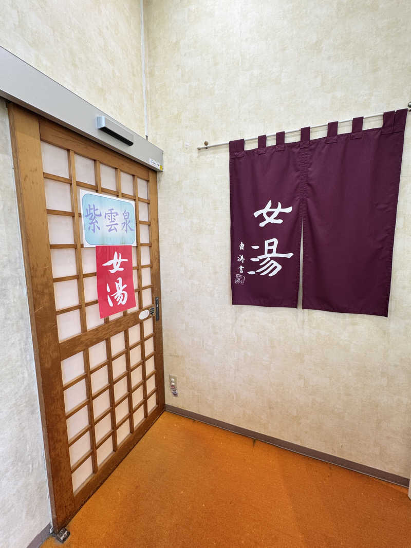 sora_yokoさんの天然温泉 りっかりっか湯(那覇セントラルホテル)のサ活写真