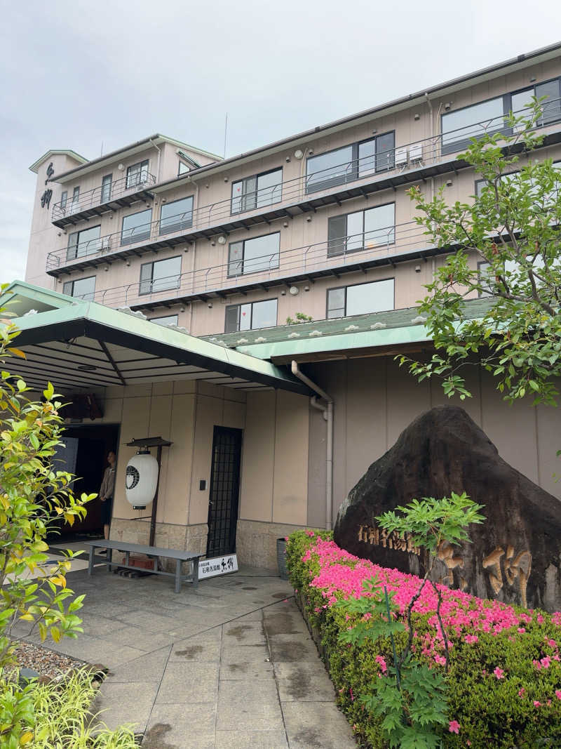 sora_yokoさんの石和名湯館 糸柳のサ活写真