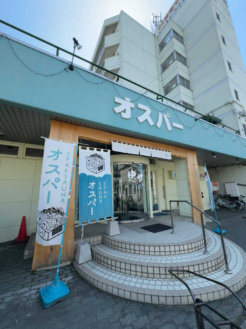 sora_yokoさんのSPA&SAUNA オスパーのサ活写真
