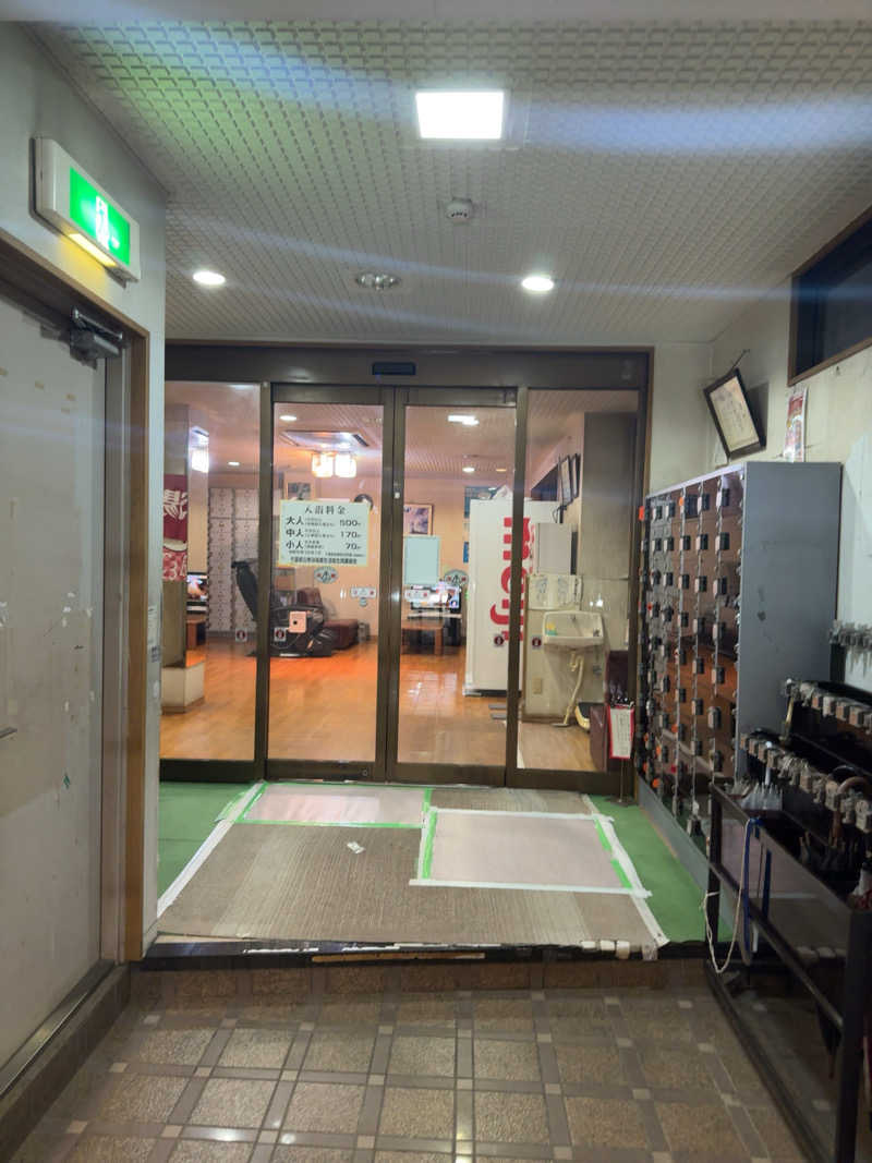 sora_yokoさんのスーパー銭湯白旗のサ活写真