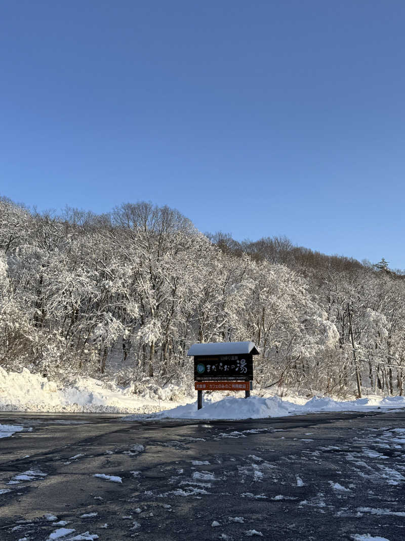 sora_yokoさんのまだらおの湯のサ活写真