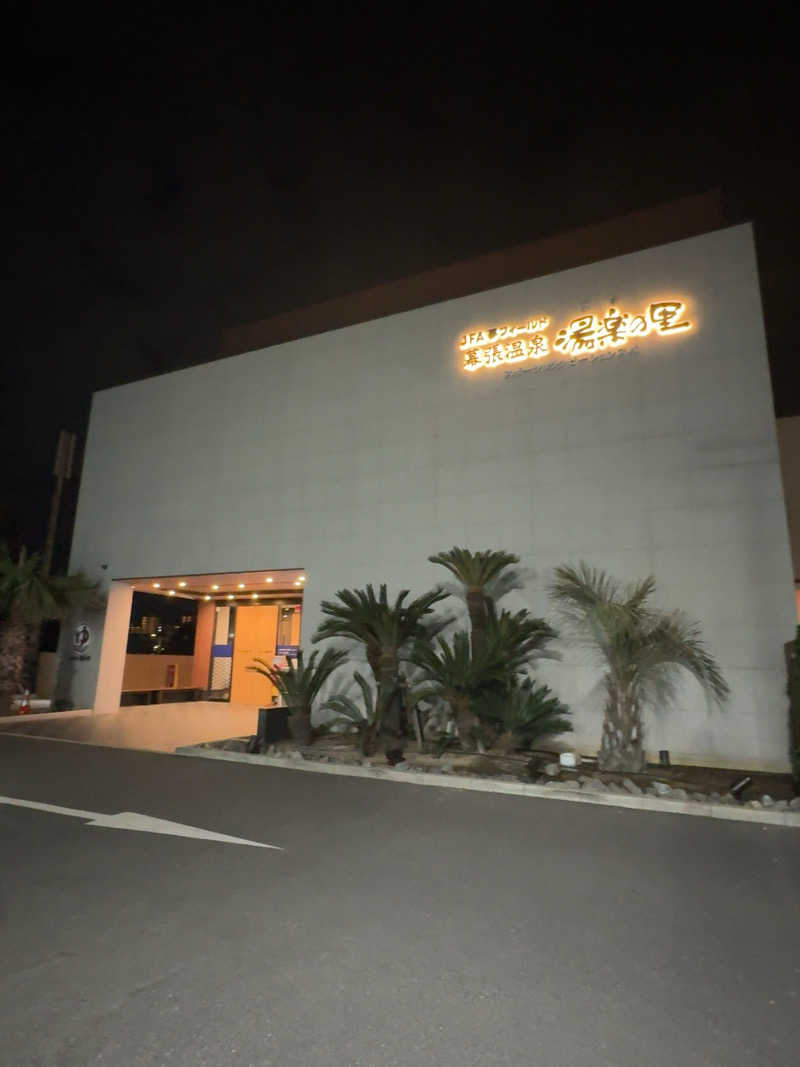 sora_yokoさんのJFA夢フィールド 幕張温泉 湯楽の里のサ活写真