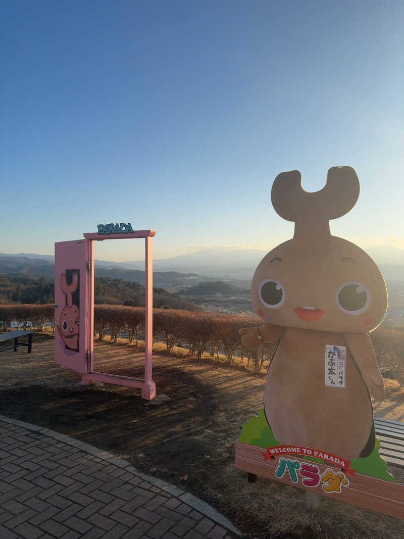 sora_yokoさんの平尾温泉 みはらしの湯のサ活写真