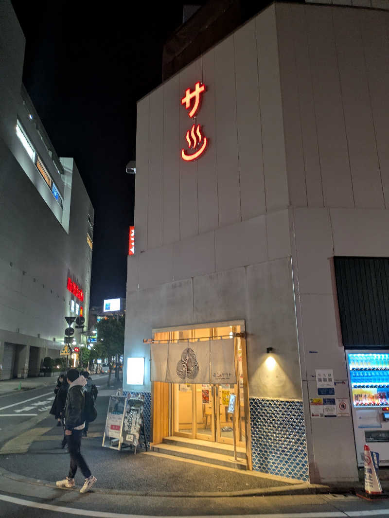 なかさんさんの泊まれるサウナ屋さん 品川サウナのサ活写真