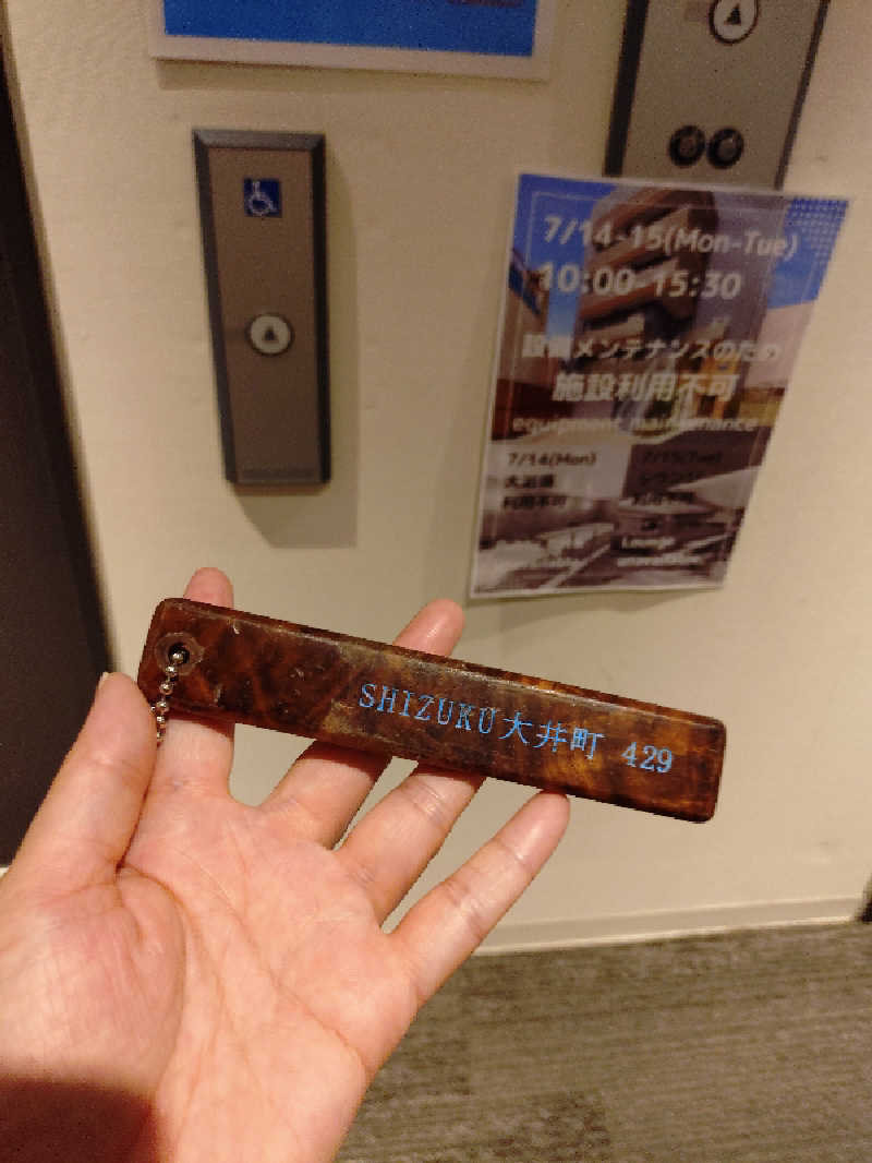 ぬるまゆさんのSmart Stay SHIZUKU 品川大井町のサ活写真