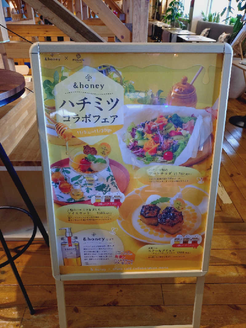 ぬるまゆさんのおふろcafé utataneのサ活写真