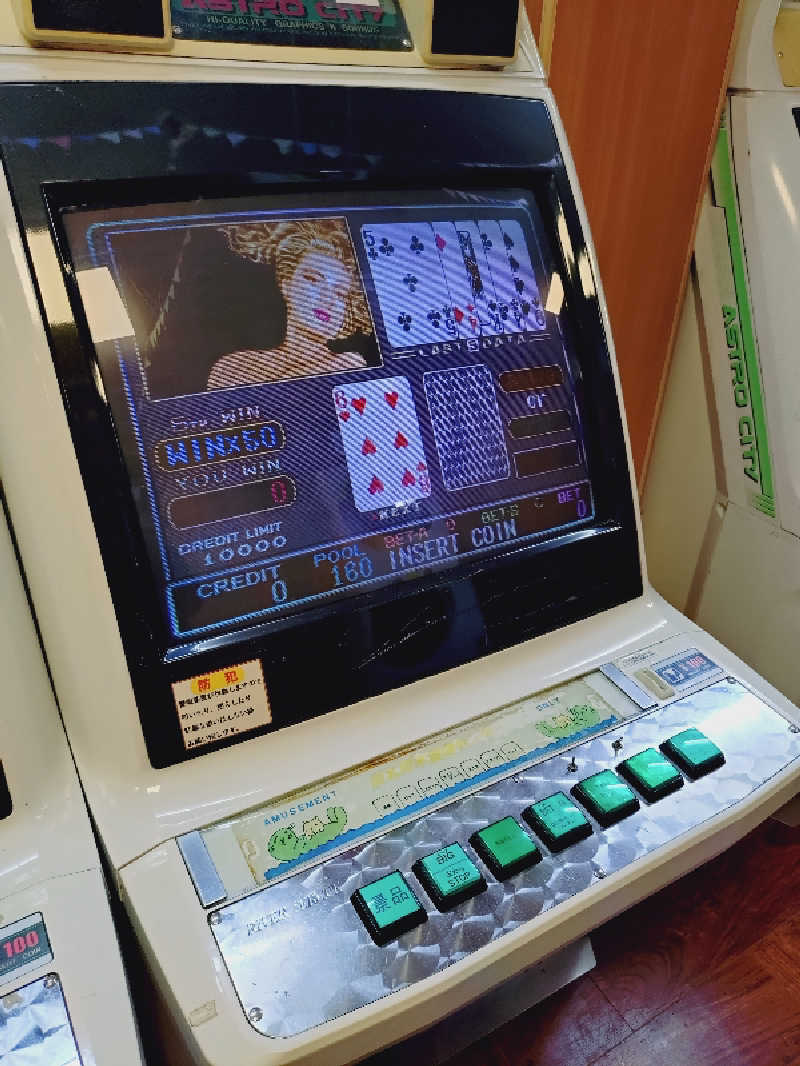 ぬるまゆさんの湯乃泉 草加健康センターのサ活写真