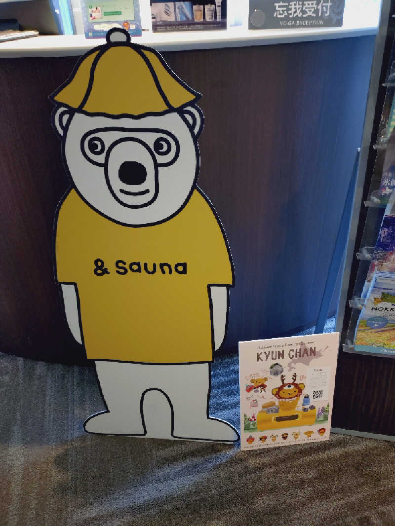 ぬるまゆさんのタイムズ スパ・レスタのサ活写真