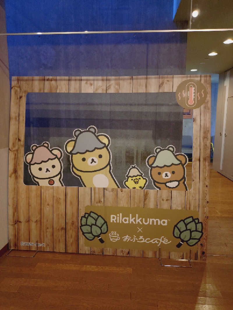 ぬるまゆさんのおふろcafé utataneのサ活写真