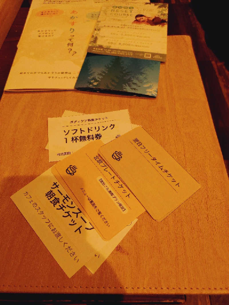 ぬるまゆさんのおふろcafé utataneのサ活写真
