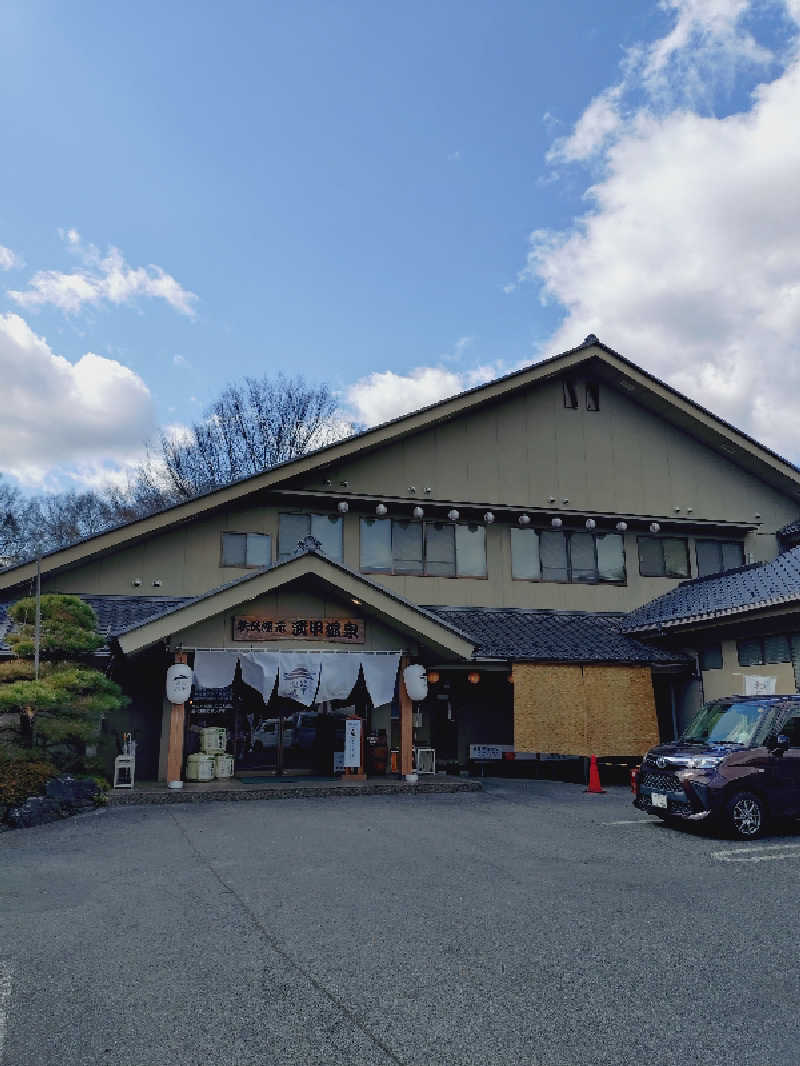 ぬるまゆさんの秩父湯元 武甲温泉のサ活写真