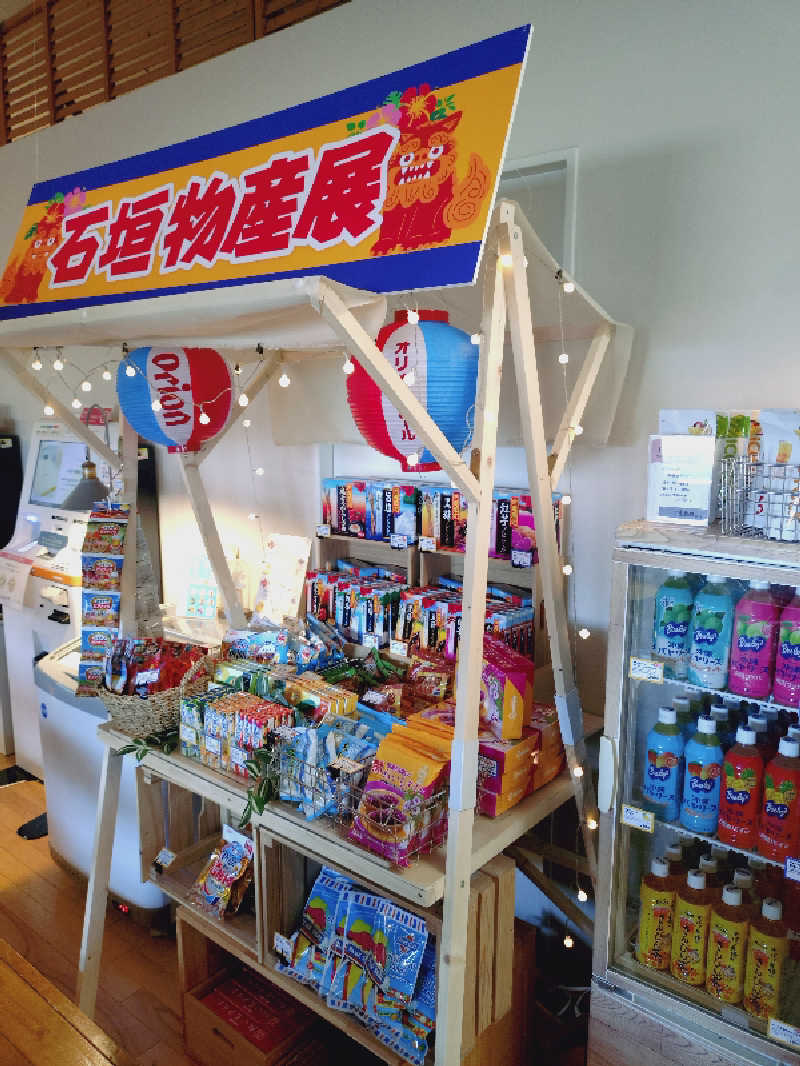 ぬるまゆさんのおふろcafé utataneのサ活写真