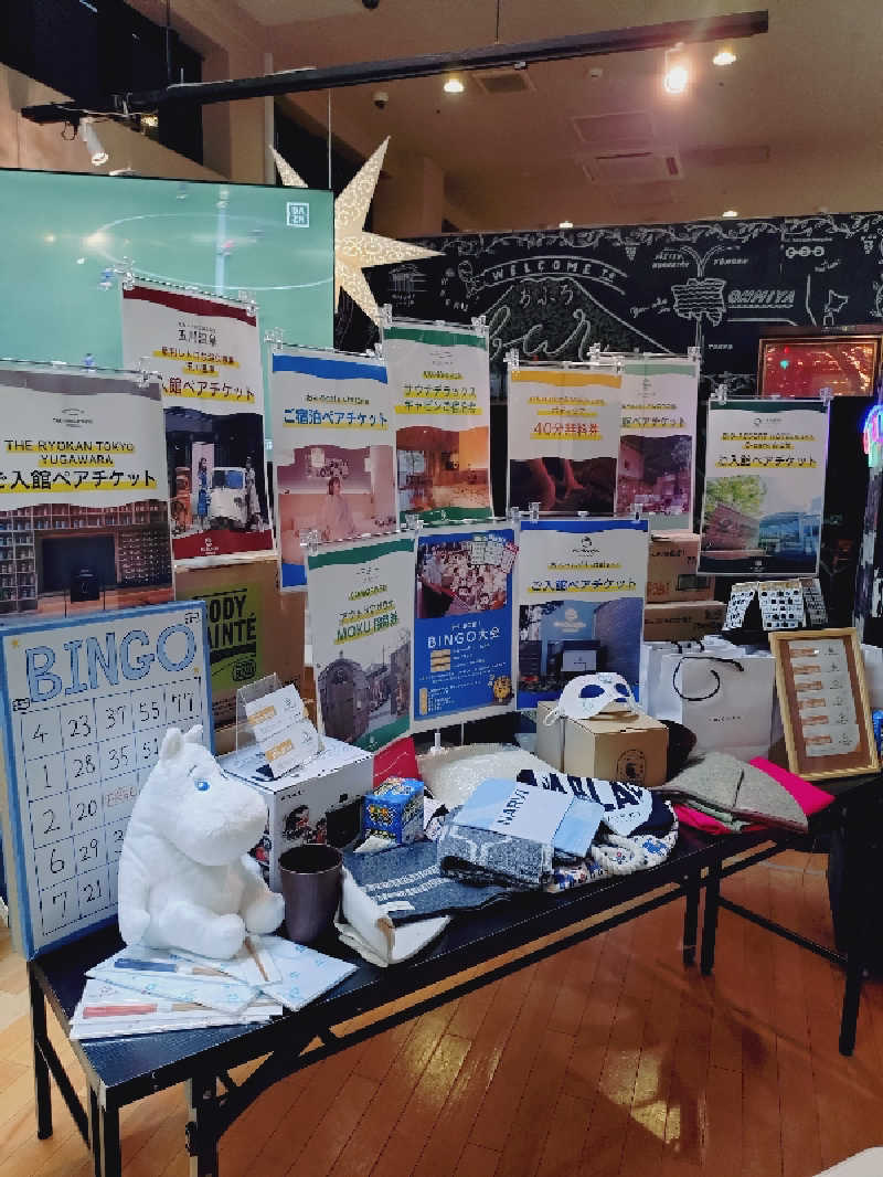 ぬるまゆさんのおふろcafé utataneのサ活写真