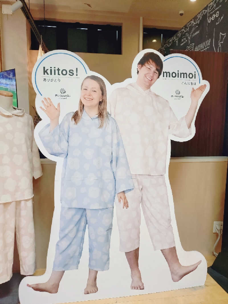 ぬるまゆさんのおふろcafé utataneのサ活写真
