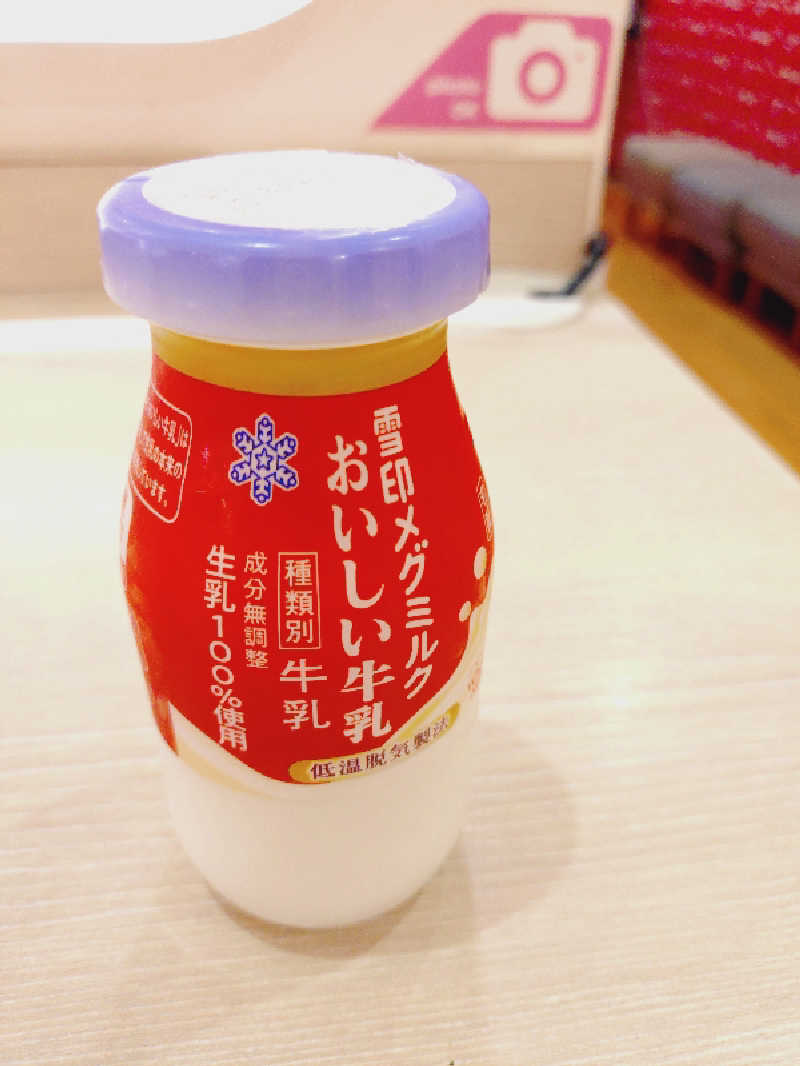 ぬるまゆさんのおふろcafé utataneのサ活写真