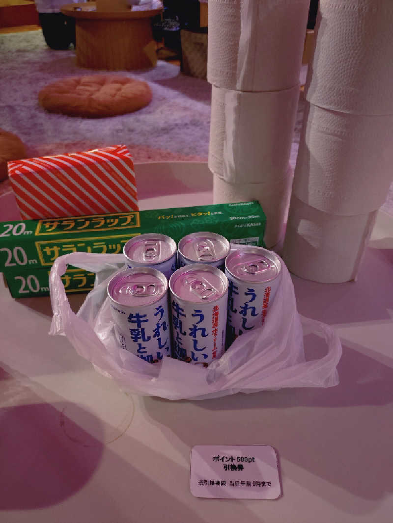 ぬるまゆさんのおふろcafé utataneのサ活写真
