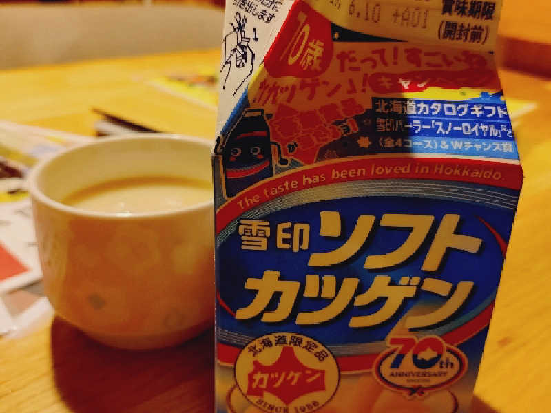ソフトカツゲン