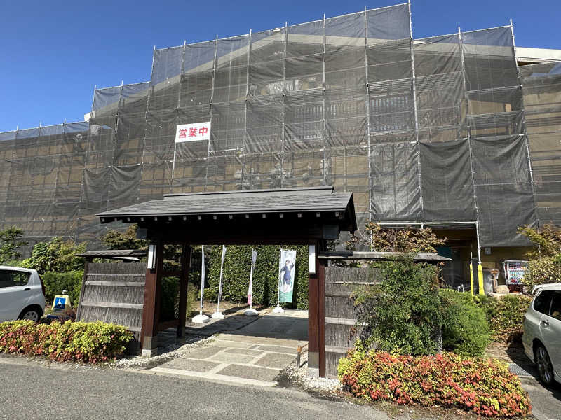 〇〇と熱気は高いところがお好きさんの極楽湯 堺泉北店のサ活写真