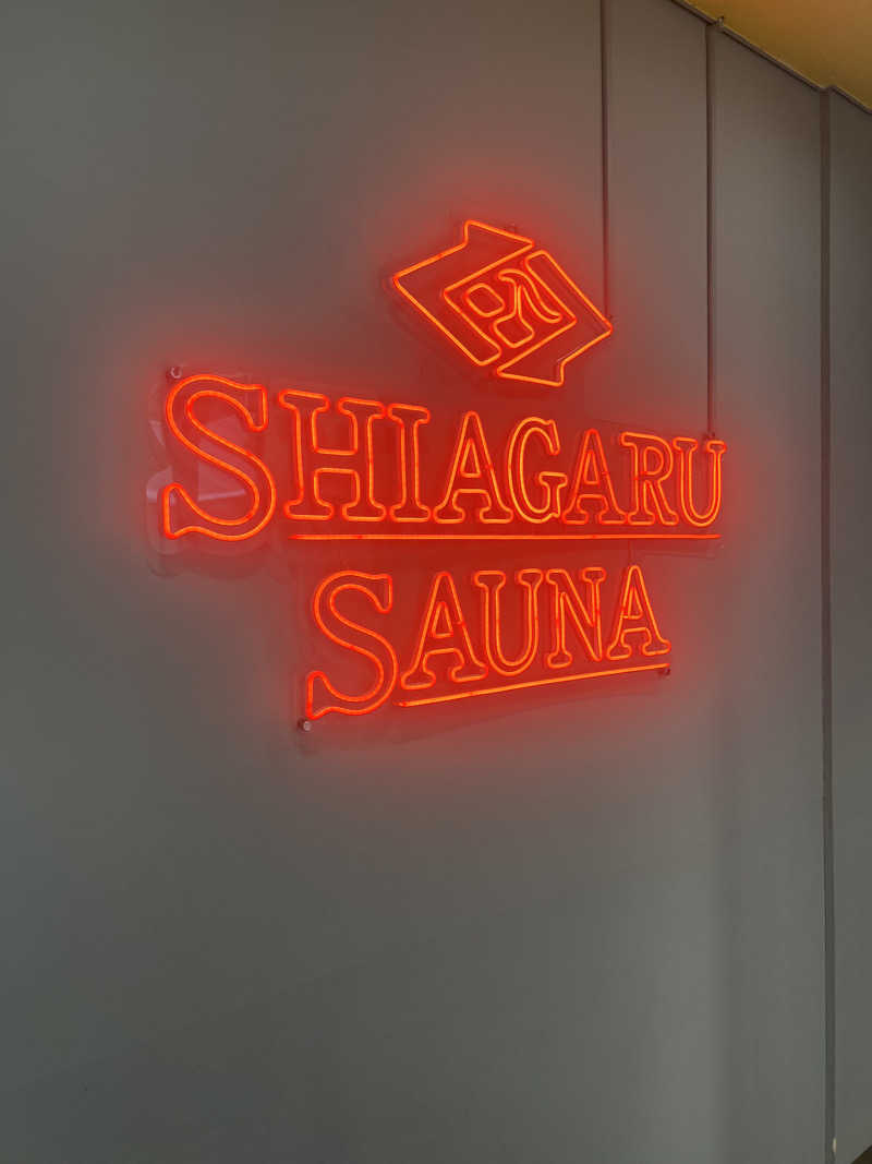 よるもんさんのSHIAGARU SAUNA 福岡 天神のサ活写真