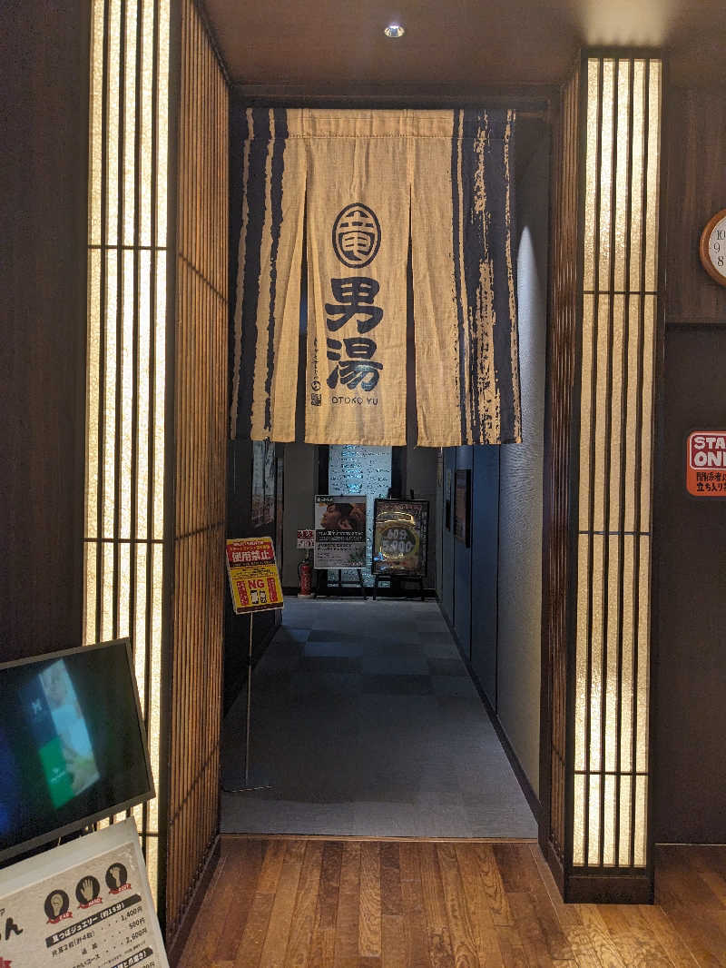 katuさんの竜泉寺の湯 草加谷塚店のサ活写真