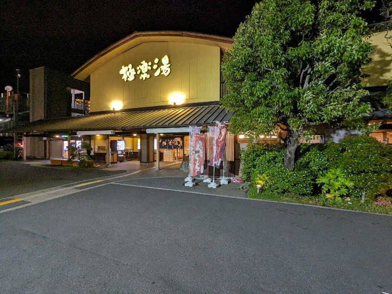 katuさんの極楽湯 和光店のサ活写真