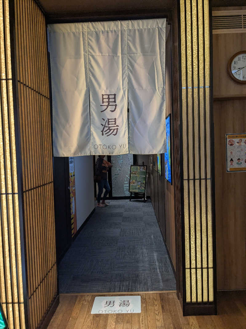 katuさんの竜泉寺の湯 草加谷塚店のサ活写真